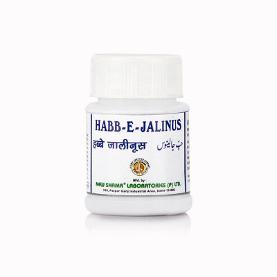 New Shama Habbe Jalinus